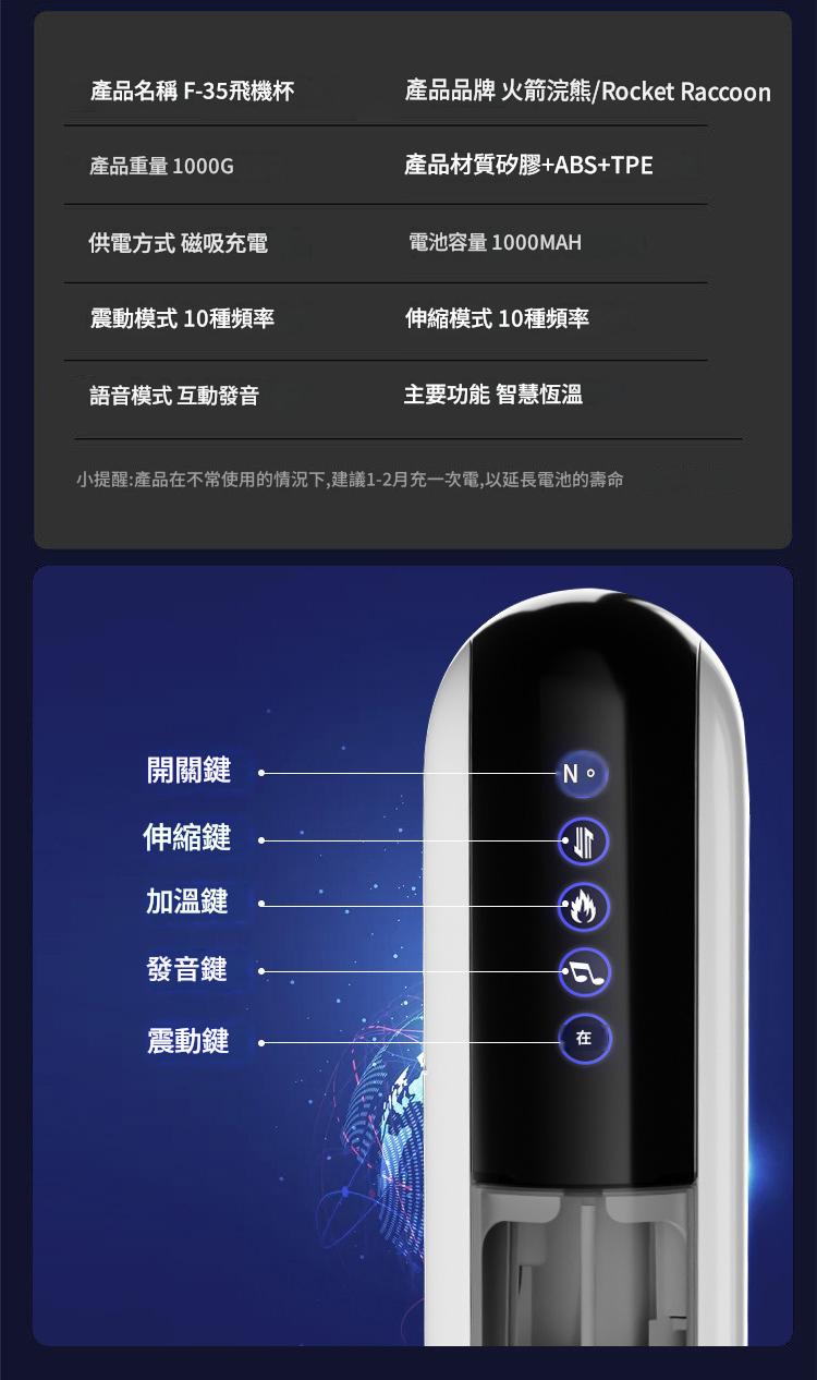 野生女友杯|加溫自動伸縮