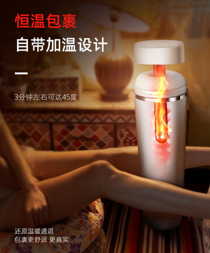 超靠杯｜加熱震動夾吸