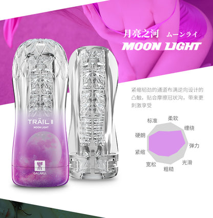 彩虹杯｜初階款
