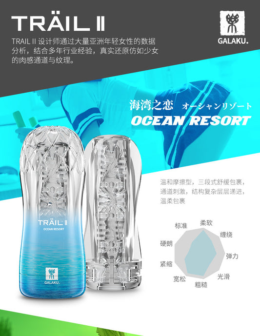 彩虹杯｜初階款