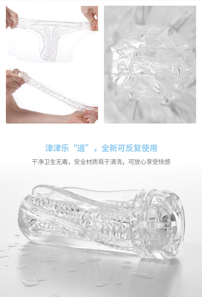 彩虹杯｜初階款