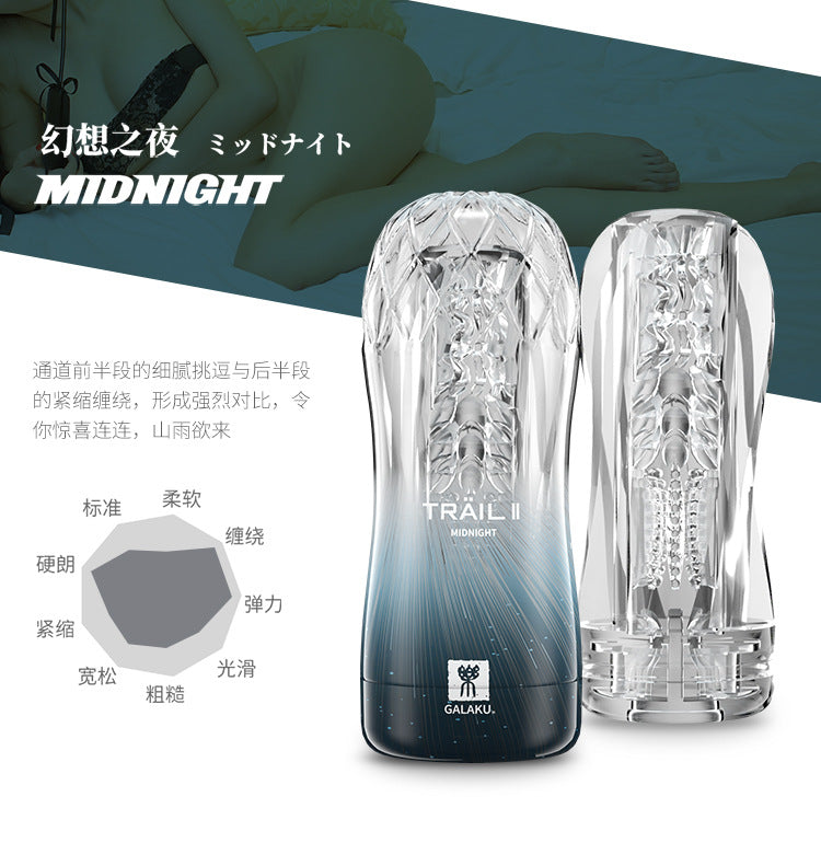 彩虹杯｜初階款