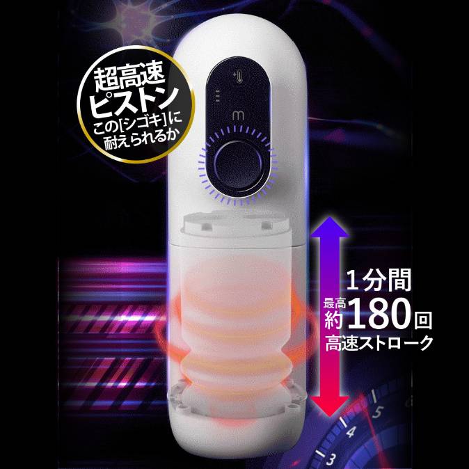春風TryFun黑洞pro飛機杯｜加熱自動伸縮