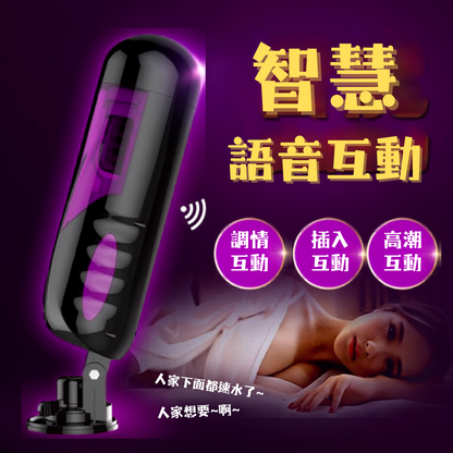 頭等艙飛機杯｜旋轉伸縮
