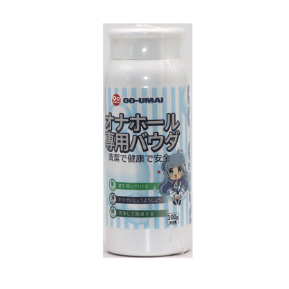 飛機杯清潔組