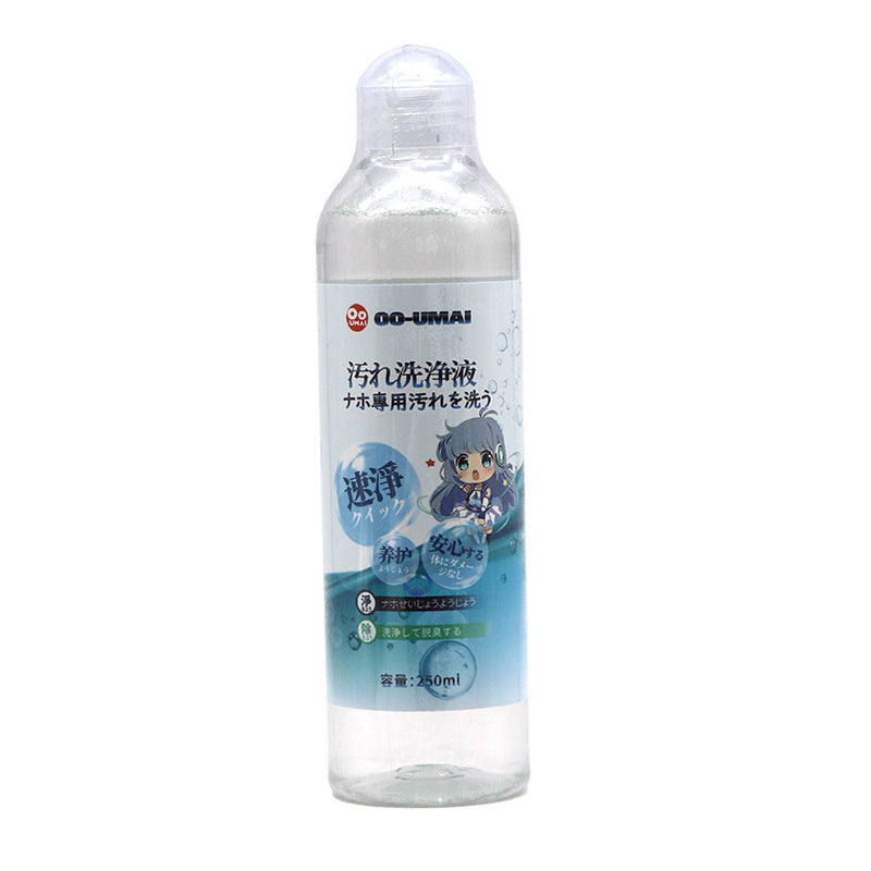 飛機杯清潔組