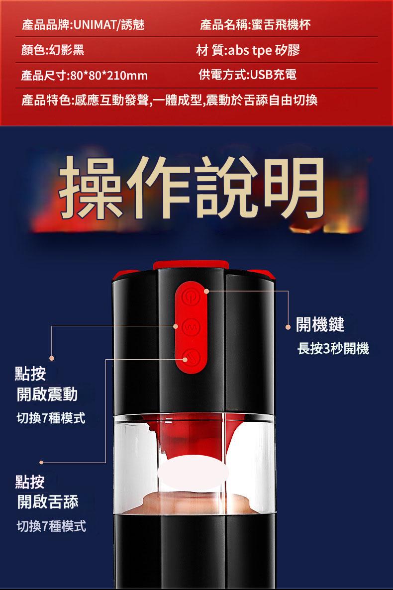 恩愛杯｜可男女共用