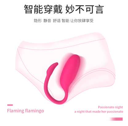 魅動火焰鳥｜穿戴跳蛋