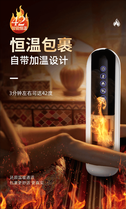 野生女友杯｜加溫自動伸縮