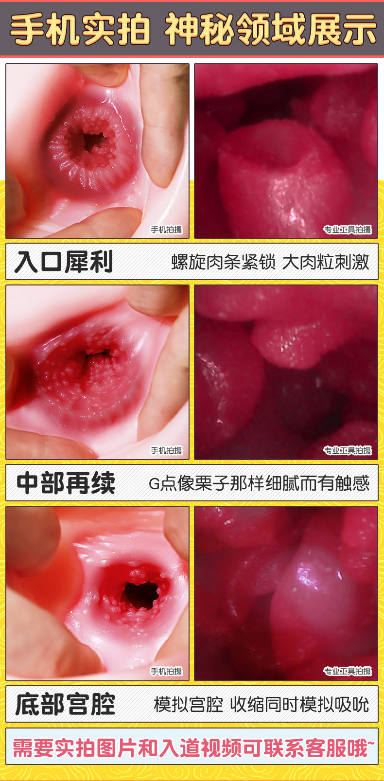 榨汁姬｜肛交體驗