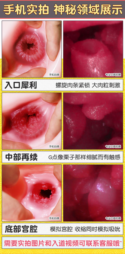 榨汁姬｜肛交體驗