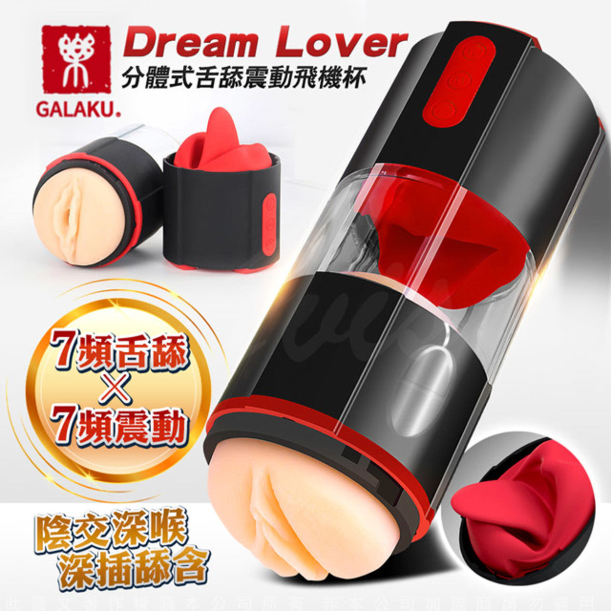 恩愛杯｜可男女共用