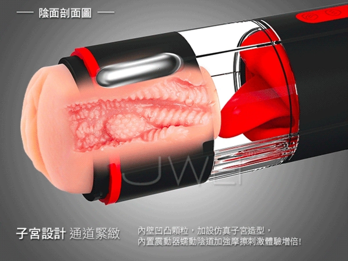 恩愛杯｜可男女共用