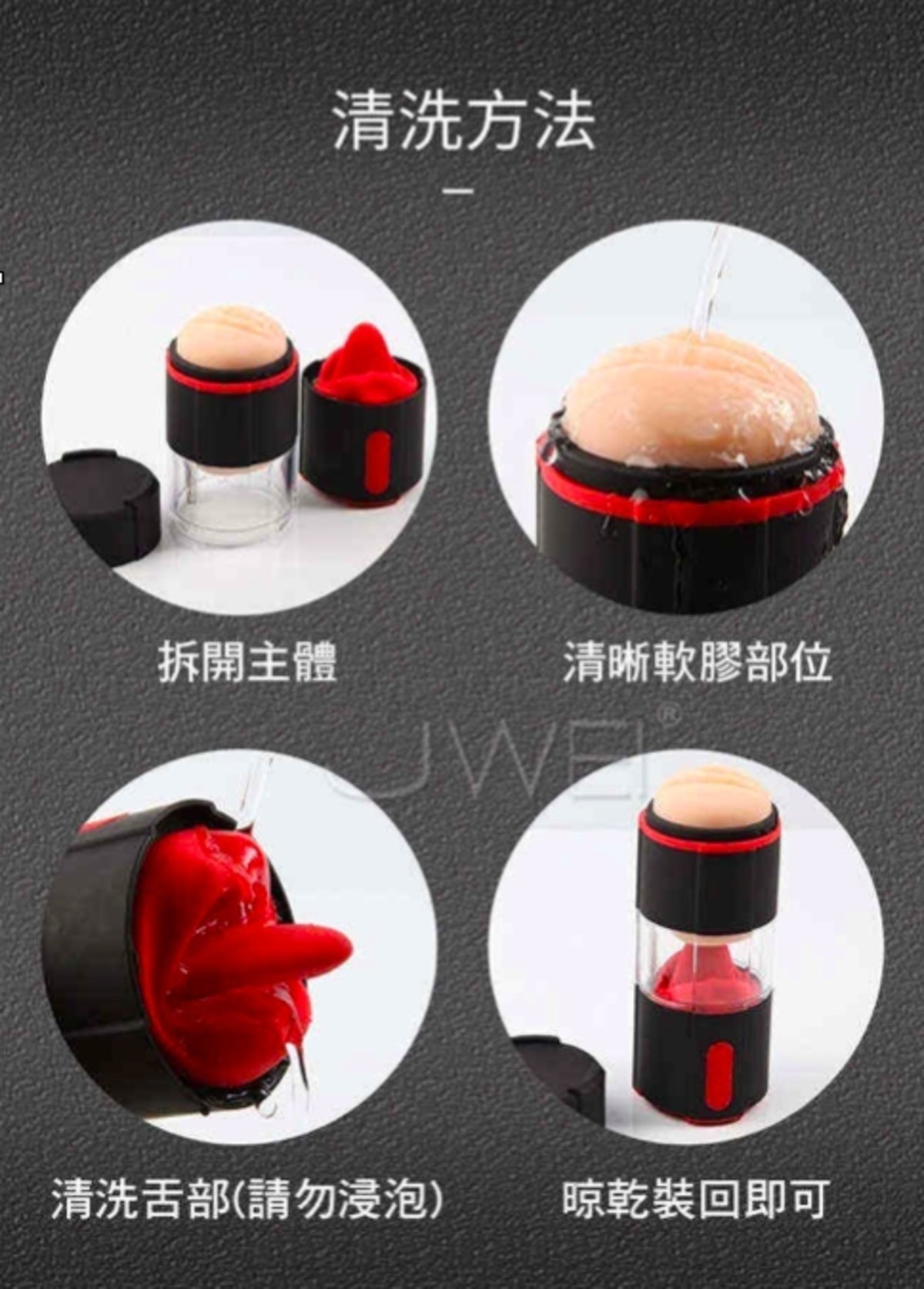 恩愛杯｜可男女共用