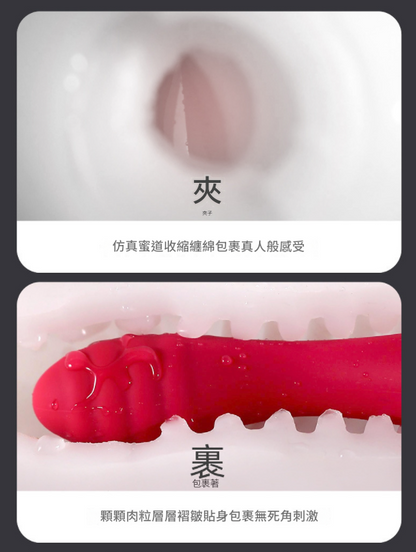 超靠杯｜加熱震動夾吸