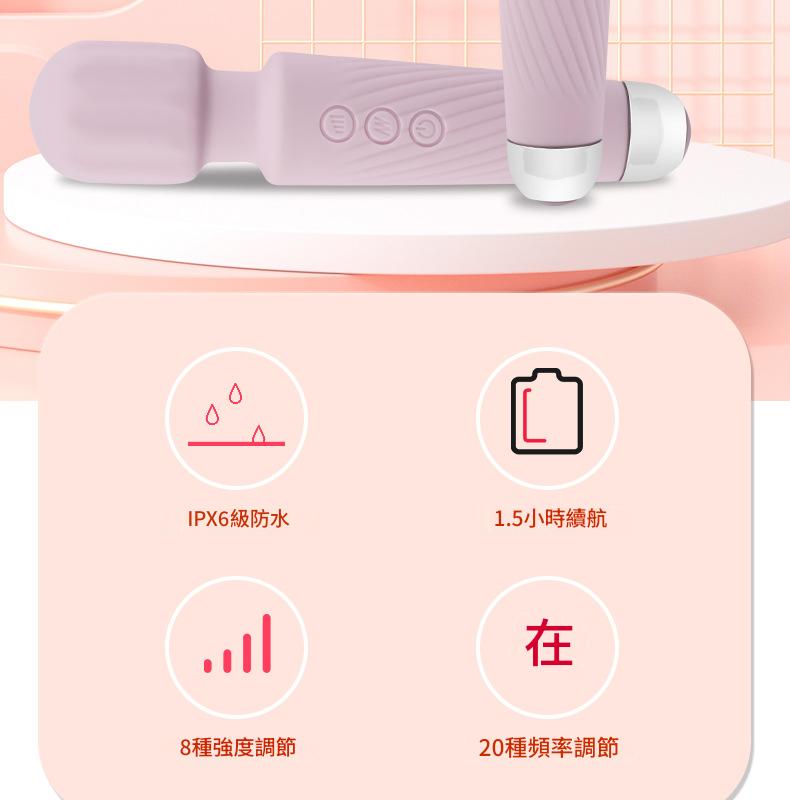 AV棒｜專攻陰蒂(粉紅)