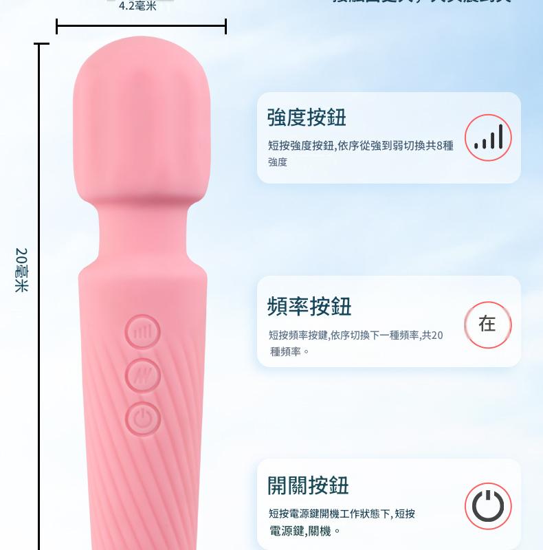 AV棒｜專攻陰蒂(粉紅)