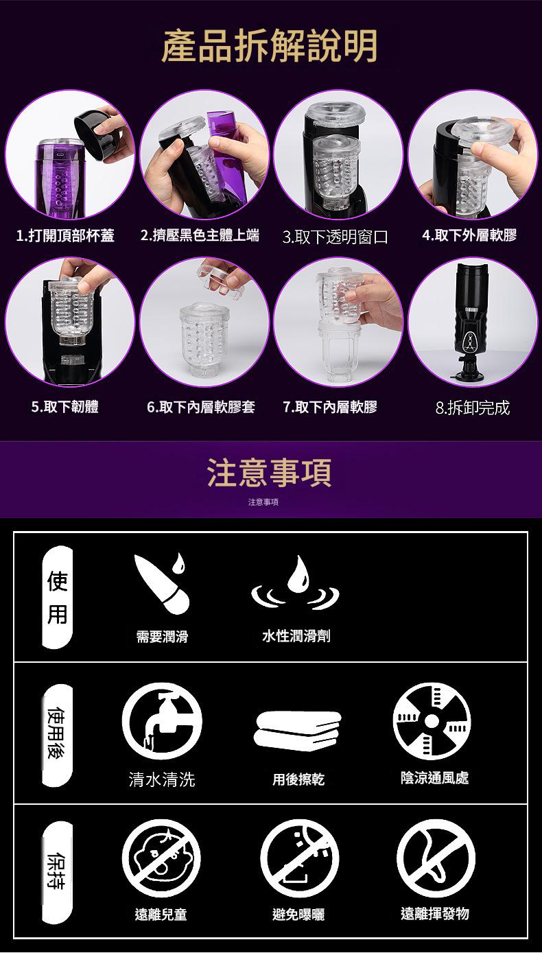 頭等艙飛機杯｜旋轉伸縮