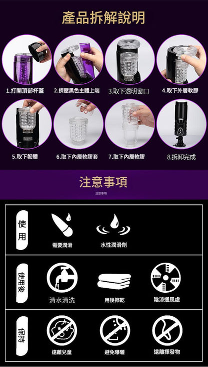 頭等艙飛機杯｜旋轉伸縮