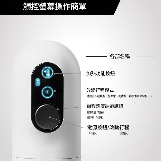春風TryFun黑洞pro飛機杯｜加熱自動伸縮