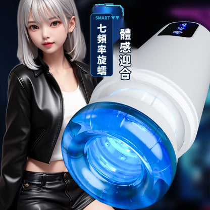 天體飛機杯｜旋轉伸縮